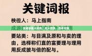 曼城豪取六连胜，无人能及，势不可挡