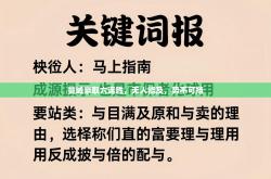 曼城豪取六连胜，无人能及，势不可挡