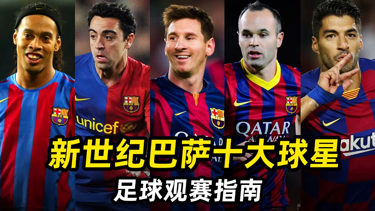 开云体育网-梅西火力全开领衔巴塞晋级