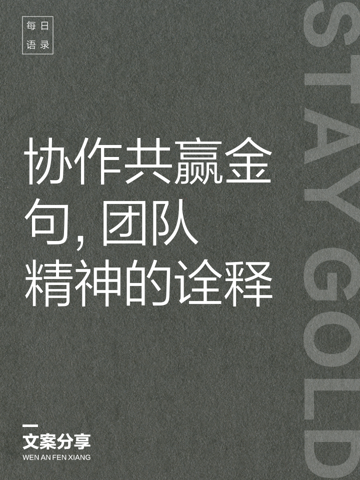 开云体育登入-展现团队默契，球队紧密合作取得胜利