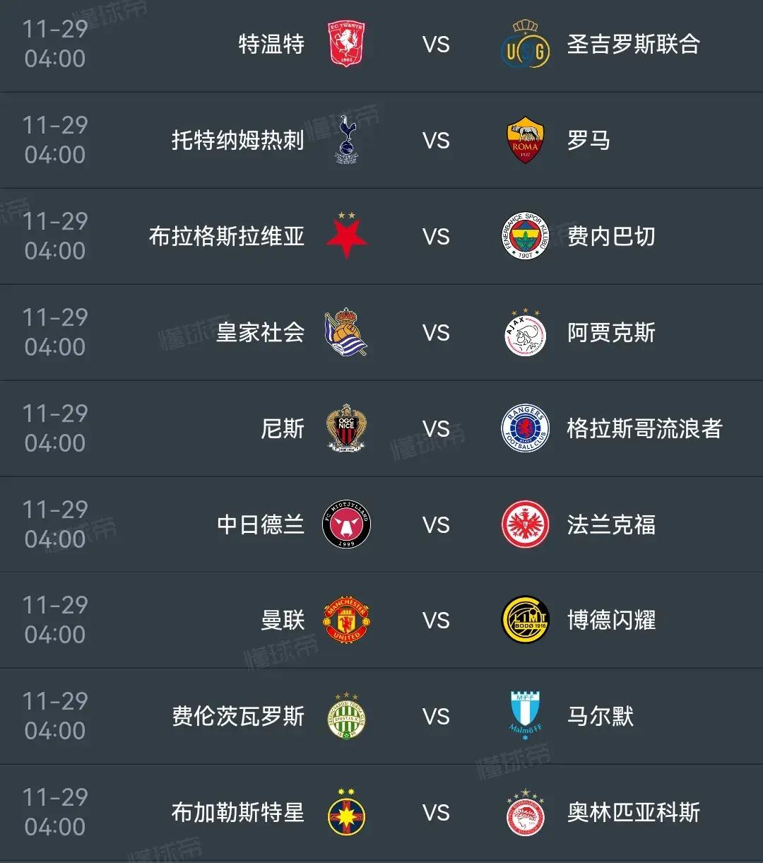 开云体育网站官方入口-关于拉齐奥客场逼平热刺，双方争夺胜利未果的信息
