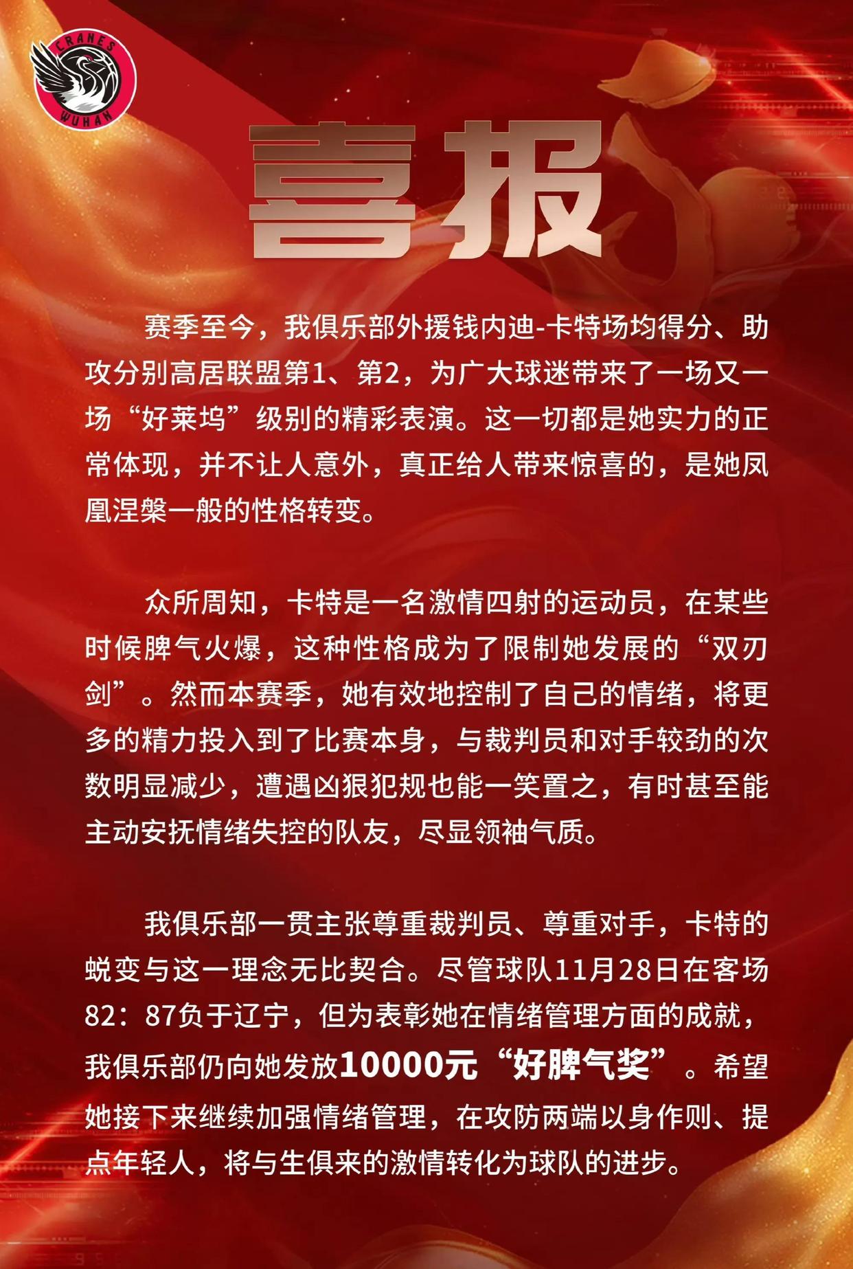 开云体育平台官网入口-斯洛伐克豪取四连胜稳居小组第一晋级希望大